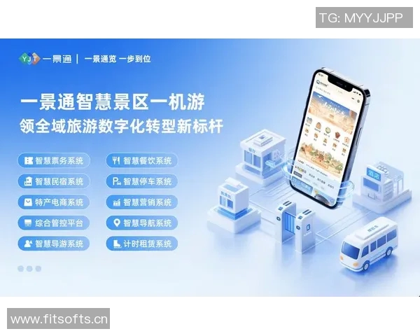 以票务服务为核心打造全新数字化平台提升用户购票体验与效率